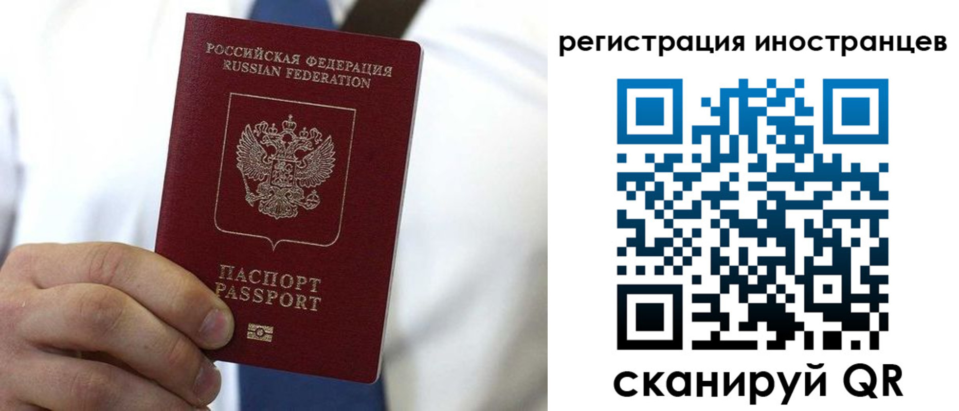 купить прописку в Ливны