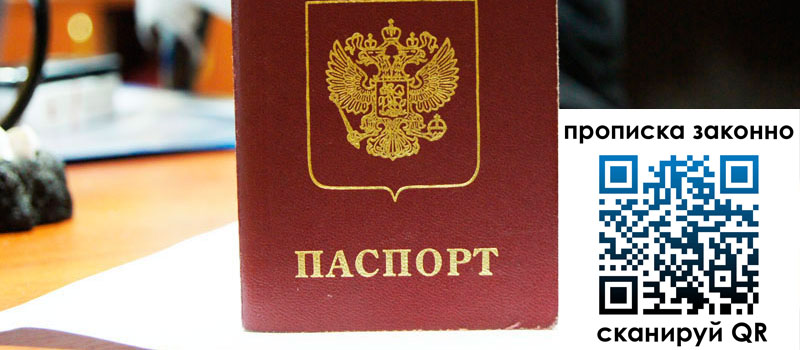 регистрация в Ливны регистрация в Ливны